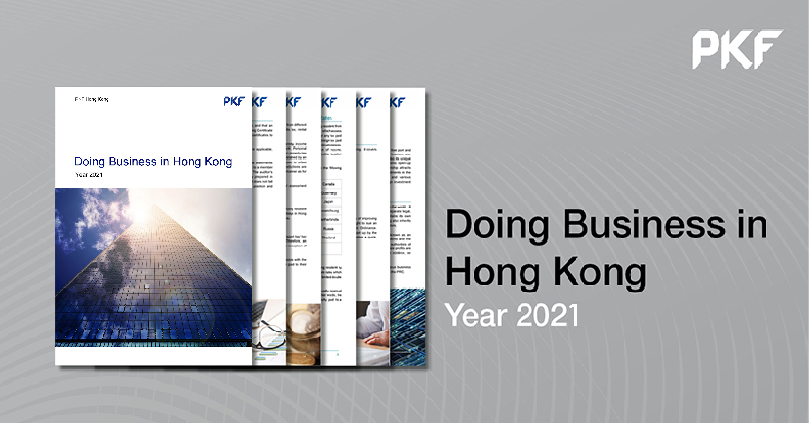 香港營商指南2021