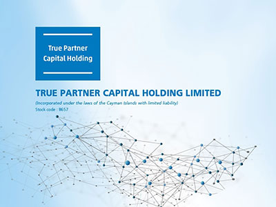 True Partner Capital Holding Limited成功于香港联交所创业版上市（股份代号8657）
