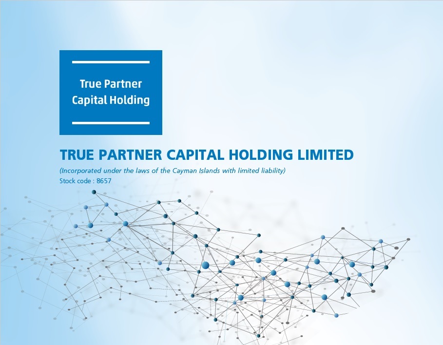True Partner Capital Holding Limited成功于香港联交所创业版上市（股份代号8657）