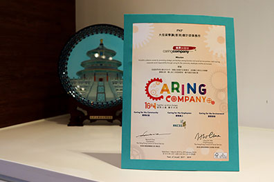 Caring Company Award